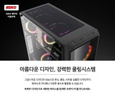 오렌지PC > 오렌지PC : 즐거운 컴퓨터 쇼핑! 아이코다 아이코다