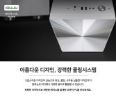 오렌지PC > 오렌지PC : 즐거운 컴퓨터 쇼핑! 아이코다 아이코다