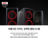 오렌지PC > 오렌지PC : 즐거운 컴퓨터 쇼핑! 아이코다 아이코다