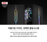 오렌지PC > 오렌지PC : 즐거운 컴퓨터 쇼핑! 아이코다 아이코다