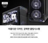 오렌지PC > 오렌지PC : 즐거운 컴퓨터 쇼핑! 아이코다 아이코다