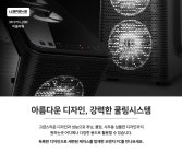 오렌지PC > 오렌지PC : 즐거운 컴퓨터 쇼핑! 아이코다 아이코다
