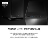 오렌지PC > 오렌지PC : 즐거운 컴퓨터 쇼핑! 아이코다 아이코다
