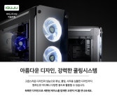 오렌지PC > 오렌지PC : 즐거운 컴퓨터 쇼핑! 아이코다 아이코다