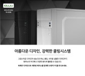 오렌지PC > 오렌지PC : 즐거운 컴퓨터 쇼핑! 아이코다 아이코다