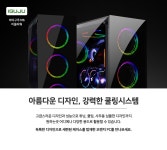 오렌지PC > 오렌지PC : 즐거운 컴퓨터 쇼핑! 아이코다 아이코다