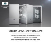 오렌지PC > 오렌지PC : 즐거운 컴퓨터 쇼핑! 아이코다 아이코다