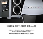 오렌지PC > 오렌지PC : 즐거운 컴퓨터 쇼핑! 아이코다 아이코다