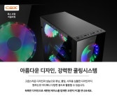 오렌지PC > 오렌지PC : 즐거운 컴퓨터 쇼핑! 아이코다 아이코다
