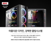 오렌지PC > 오렌지PC : 즐거운 컴퓨터 쇼핑! 아이코다 아이코다