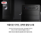 오렌지PC > 오렌지PC : 즐거운 컴퓨터 쇼핑! 아이코다 아이코다