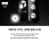 오렌지PC > 오렌지PC : 즐거운 컴퓨터 쇼핑! 아이코다 아이코다