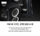 오렌지PC > 오렌지PC : 즐거운 컴퓨터 쇼핑! 아이코다 아이코다