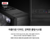 오렌지PC > 오렌지PC : 즐거운 컴퓨터 쇼핑! 아이코다 아이코다
