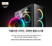 오렌지PC > 오렌지PC : 즐거운 컴퓨터 쇼핑! 아이코다 아이코다