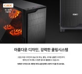 오렌지PC > 오렌지PC : 즐거운 컴퓨터 쇼핑! 아이코다 아이코다