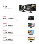 오렌지PC > 고객별도견적PC : 즐거운 컴퓨터 쇼핑! 아이코다 아이코다