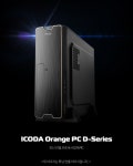 오렌지PC > 오렌지PC : 즐거운 컴퓨터 쇼핑! 아이코다 아이코다