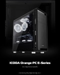 오렌지PC > 오렌지PC : 즐거운 컴퓨터 쇼핑! 아이코다 아이코다