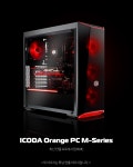 오렌지PC > 오렌지PC : 즐거운 컴퓨터 쇼핑! 아이코다 아이코다