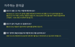 오렌지PC > 아이코다올인원 : 즐거운 컴퓨터 쇼핑! 아이코다 아이코다