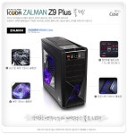 오렌지PC > 아이코다올인원 : 즐거운 컴퓨터 쇼핑! 아이코다 아이코다