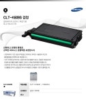 프린터,잉크토너,용지 > 정품 토너 : 즐거운 컴퓨터 쇼핑! 아이코다 아이코다