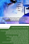 알파문구주엽역점 | 문구는ART다. 카테고리1위 알파 공식쇼핑몰!