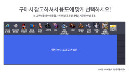 오렌지PC > 오렌지PC : 즐거운 컴퓨터 쇼핑! 아이코다 아이코다
