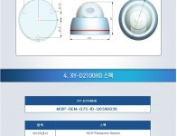 영상,음향장비,CCTV > CCTV카메라 : 즐거운 컴퓨터 쇼핑! 아이코다 아이코다