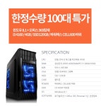 오렌지PC > 오렌지PC : 즐거운 컴퓨터 쇼핑! 아이코다 아이코다
