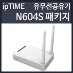 네트워크장비.공구 > 인터넷 공유기 : 즐거운 컴퓨터 쇼핑! 아이코다 아이코다