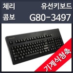 컴퓨터부품 > 키보드.주변기기 : 즐거운 컴퓨터 쇼핑! 아이코다 아이코다