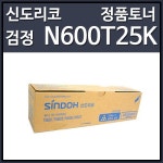 프린터,잉크토너,용지 > 정품 토너 : 즐거운 컴퓨터 쇼핑! 아이코다 아이코다
