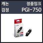 프린터,잉크토너,용지 > 정품 잉크 : 즐거운 컴퓨터 쇼핑! 아이코다 아이코다