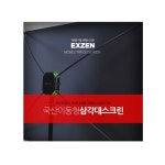 영상,음향장비,CCTV > 프로젝터/램프 : 즐거운 컴퓨터 쇼핑! 아이코다 아이코다