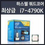 컴퓨터부품 > 프로세서(INTEL) : 즐거운 컴퓨터 쇼핑! 아이코다 아이코다