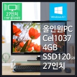 오렌지PC > 아이코다올인원 : 즐거운 컴퓨터 쇼핑! 아이코다 아이코다