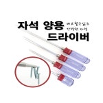 네트워크장비.공구 > 생활작업공구 : 즐거운 컴퓨터 쇼핑! 아이코다 아이코다