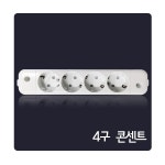 네트워크장비.공구 > 생활작업공구 : 즐거운 컴퓨터 쇼핑! 아이코다 아이코다