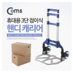 네트워크장비.공구 > 생활작업공구 : 즐거운 컴퓨터 쇼핑! 아이코다 아이코다