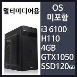 상품 이미지 보기 : ICODA 오렌지 PC A-Series i3 6100/4GB/GTX1050/SSD120GB