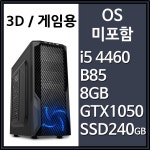 오렌지PC > 오렌지PC : 즐거운 컴퓨터 쇼핑! 아이코다 아이코다