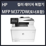 프린터,잉크토너,용지 > 복합기 : 즐거운 컴퓨터 쇼핑! 아이코다 아이코다