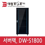 네트워크장비.공구 > 서버/허브렉 : 즐거운 컴퓨터 쇼핑! 아이코다 아이코다