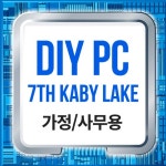 오렌지PC > 오렌지PC : 즐거운 컴퓨터 쇼핑! 아이코다 아이코다