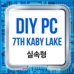 오렌지PC > 오렌지PC : 즐거운 컴퓨터 쇼핑! 아이코다 아이코다
