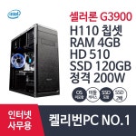 오렌지PC > 오렌지PC : 즐거운 컴퓨터 쇼핑! 아이코다 아이코다