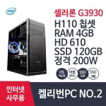 오렌지PC > 오렌지PC : 즐거운 컴퓨터 쇼핑! 아이코다 아이코다
