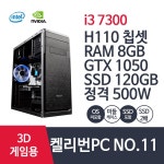오렌지PC > 오렌지PC : 즐거운 컴퓨터 쇼핑! 아이코다 아이코다
